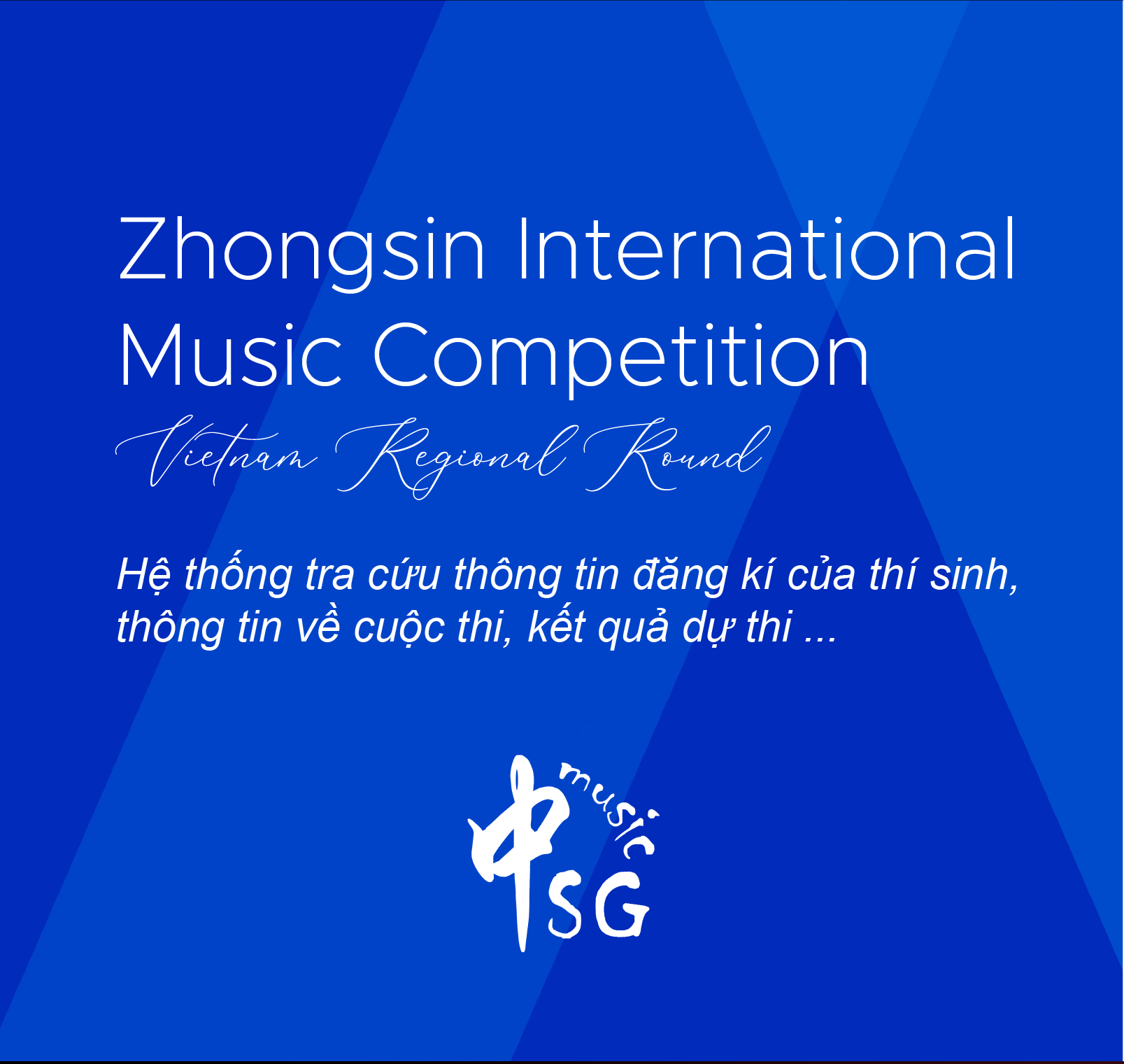 Zhongsin International Music Competition